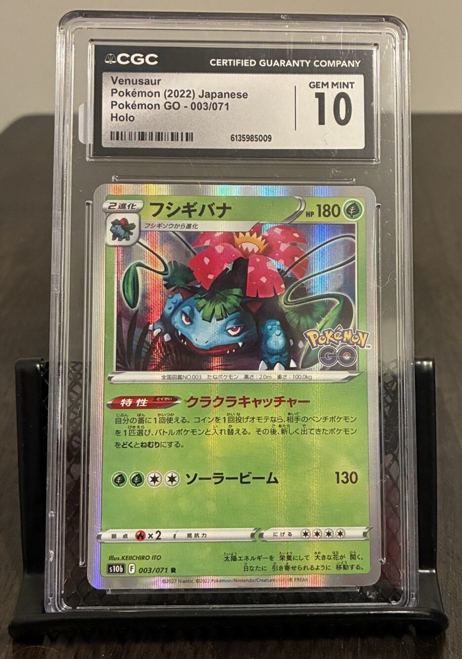 Venusaur #3 Pokémon Japanese Go - CGC - Pokémon Card (Equiv. PSA BGS)